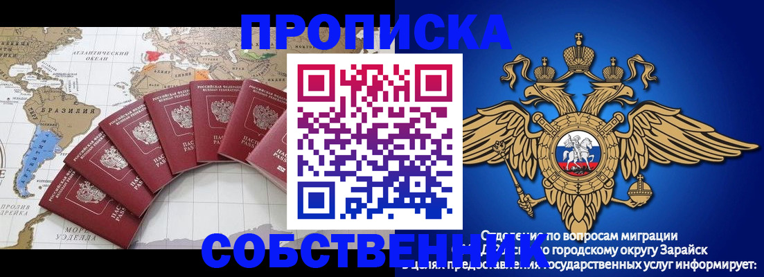 миграционный учет в Кызыле