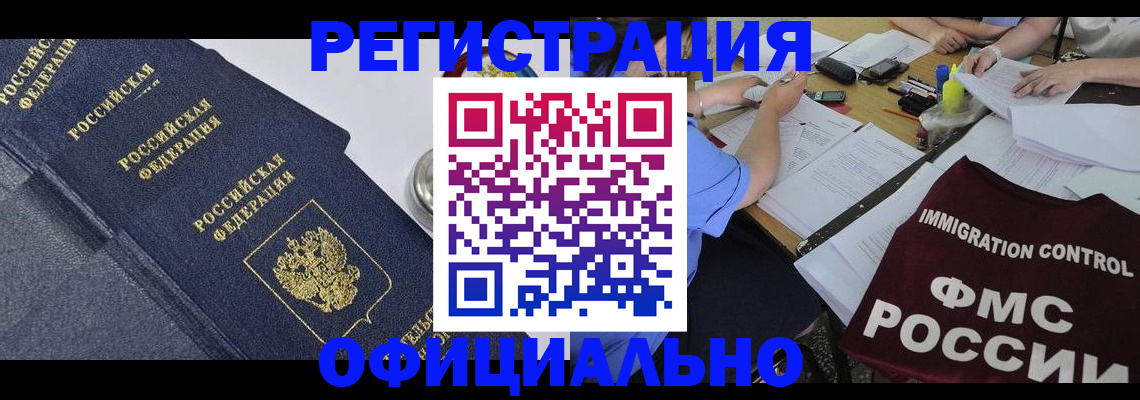 форма 3 в Кызыле